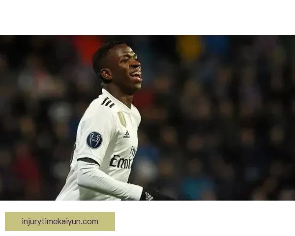 维尼修斯在新赛季中的表现稳健，展示速度型前锋的竞争力增强。