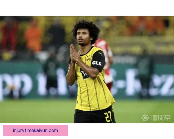 阿德耶米在多特的表现稳健，持续提升球队攻击力