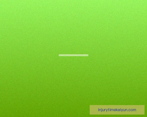 瓜迪奥拉战术适配性持续提升，球队表现稳健值得关注