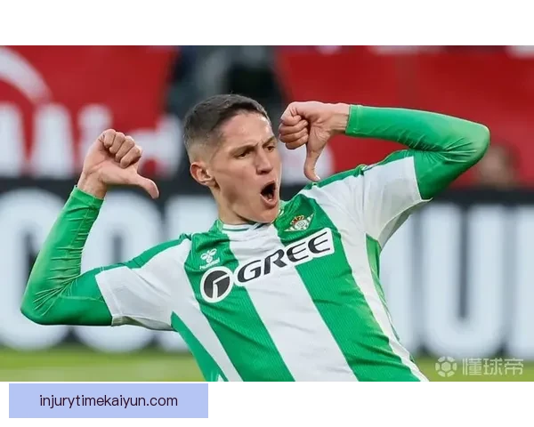 贝蒂斯青训实力逐渐显现，年轻球员表现稳健值得关注