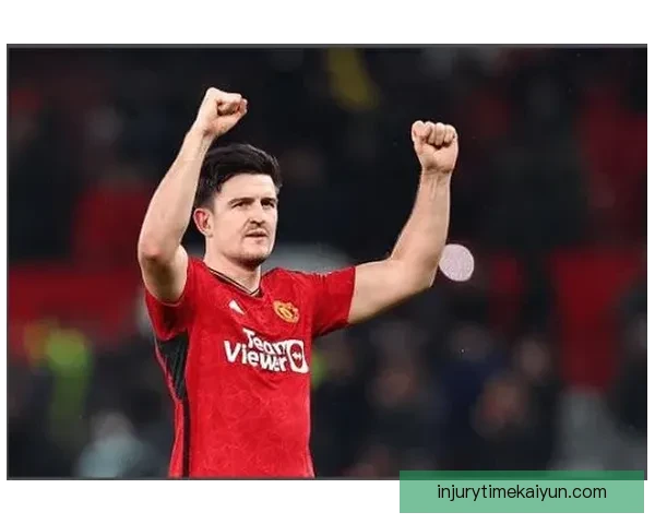 马奎尔在英超的表现稳健，逐渐成为球队防线的核心。