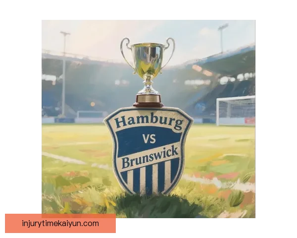 汉堡关键球员近期表现稳健，助力球队竞争力增强